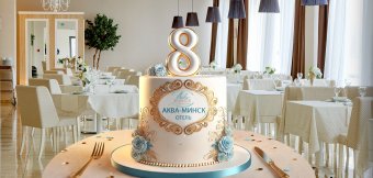 Нам - 8 лет !: Фотография